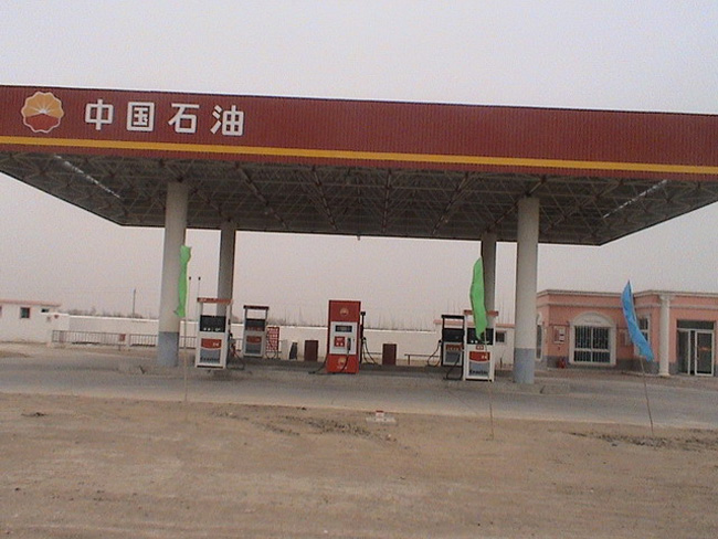 秦皇岛中石油加油站